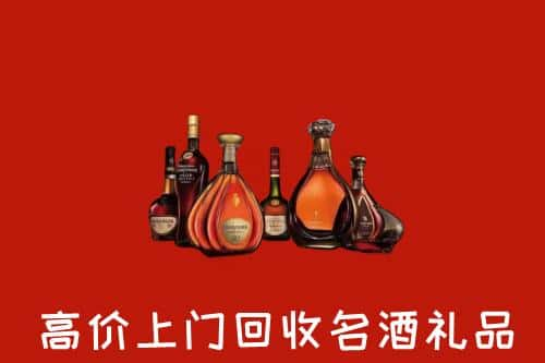 淮安洋酒回收店